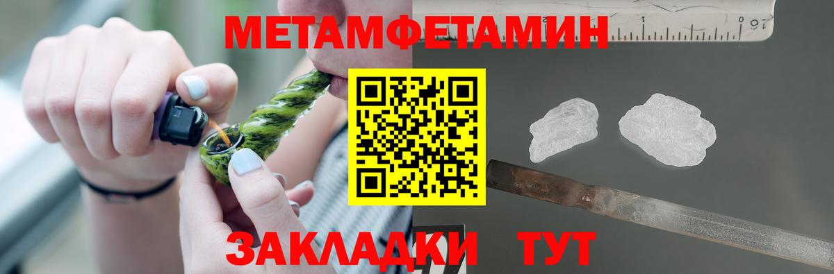 АМФЕТАМИН  АМФ Розовый  Вход с VPN  Россия 