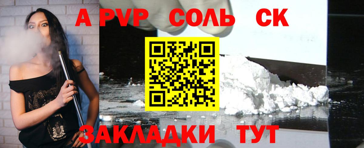 Россия  Вход с VPN  Меф кристаллы  ГАШ  COCAIN 