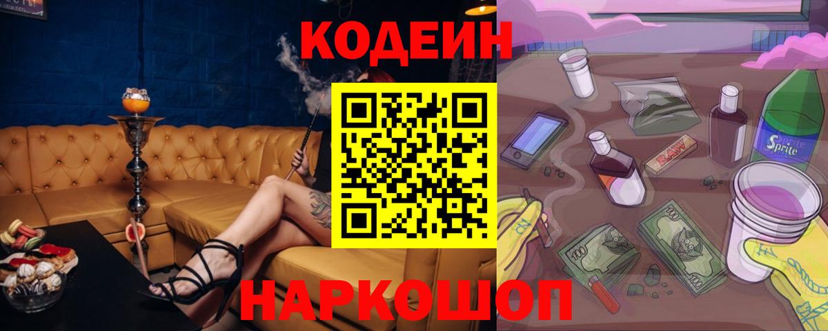 Амфетамин Россия