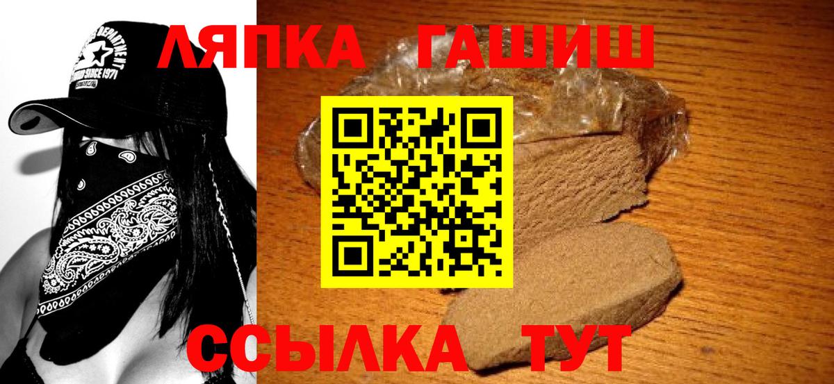 ГАШ убойный  Вход с VPN  Россия  ГАШ AMNESIA HAZE 