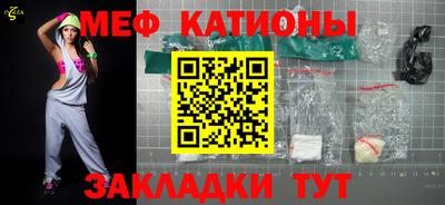 mdma Абакан