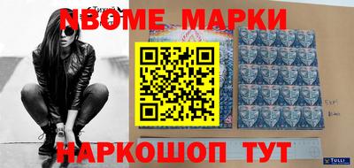 кокаин Абинск