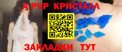 mdma Абакан