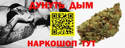 кокаин Абинск