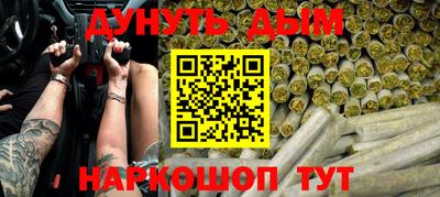 кокаин Абинск