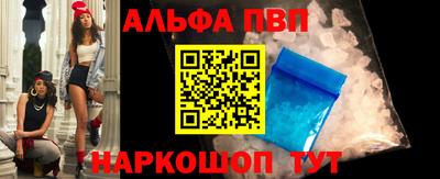 кокаин Абинск