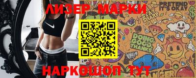 кокаин Абинск
