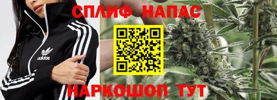 кокаин Абинск