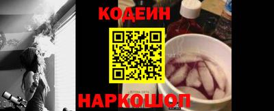 кокаин Абинск