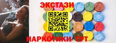 кокаин Абинск