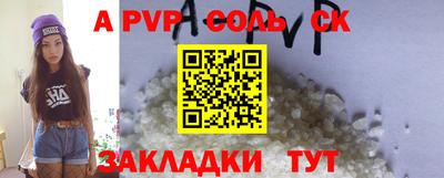 mdma Абакан