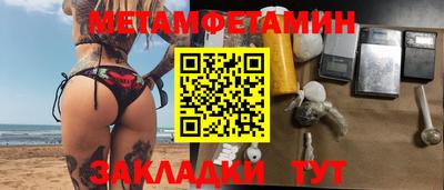 mdma Абакан