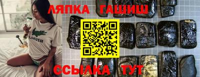 кокаин Абинск