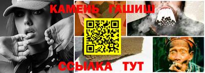 кокаин Абинск