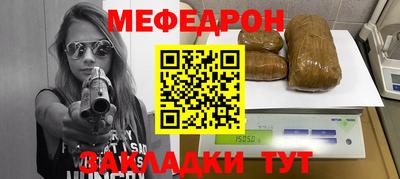 mdma Абакан