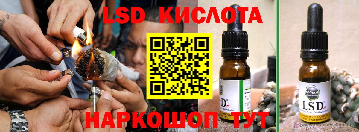 Россия  ЛСД экстази кислота  ЛСД экстази ecstasy  LSD-25 экстази  Вход с VPN 