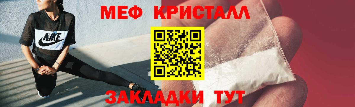 МЕФ  Россия