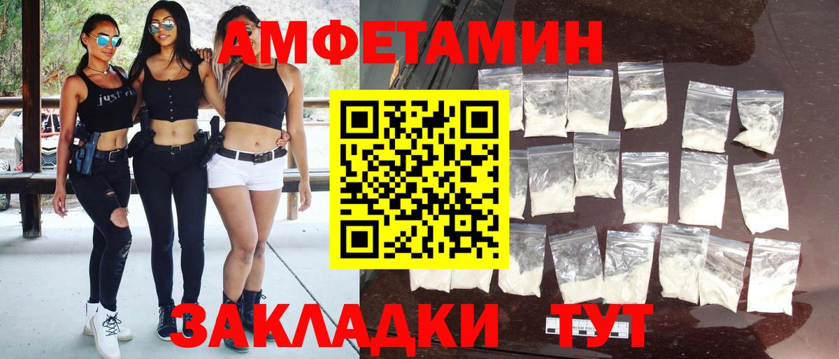 Метамфетамин мет  Вход с VPN  Россия 