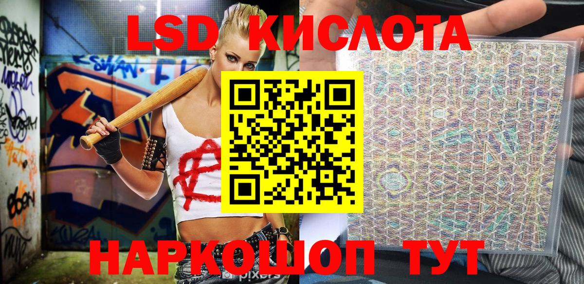 Марки 25I-NBOMe 1,8мг  Марки NBOMe  Россия  Марки 25I-NBOMe 1,8мг  Вход с VPN 