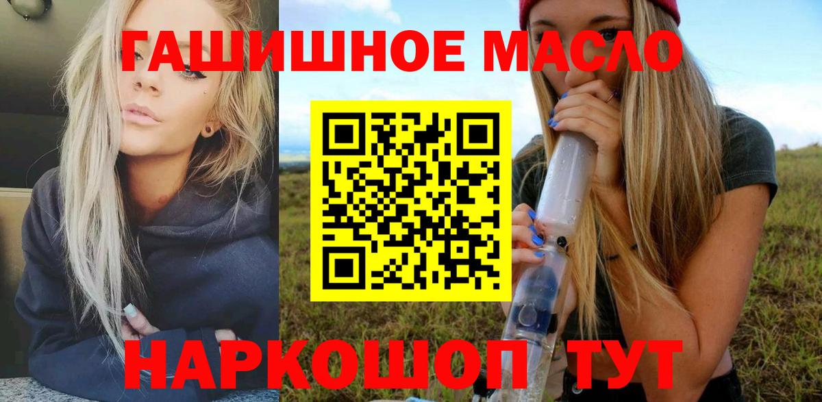 Россия  Дистиллят ТГК Wax  ТГК жижа  Вход с VPN 