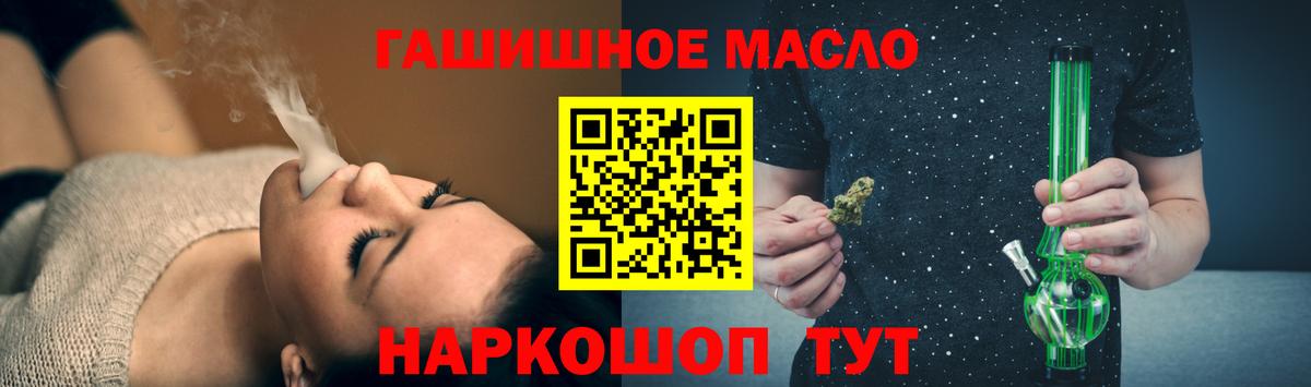 ТГК вейп с тгк Россия