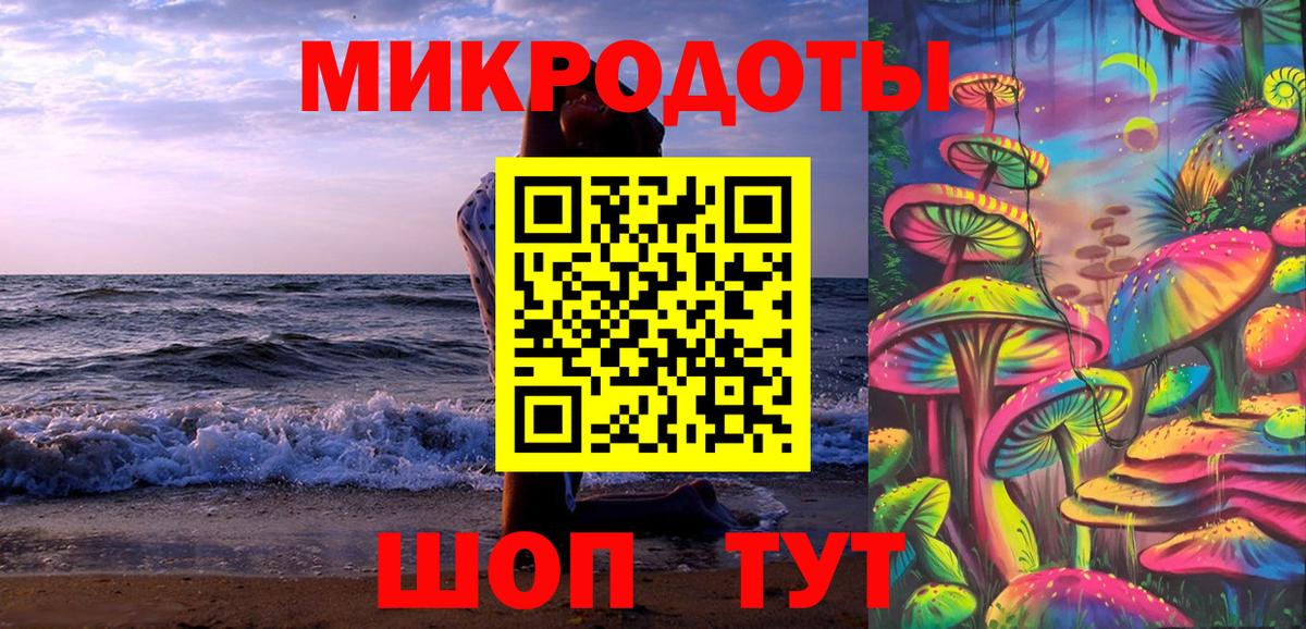 Псилоцибиновые грибы Magic Shrooms Россия